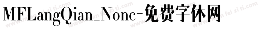 MFLangQian_Nonc字体转换