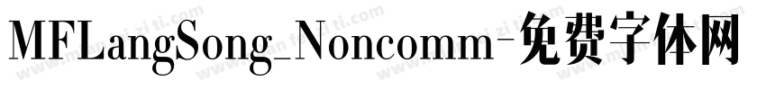 MFLangSong_Noncomm字体转换