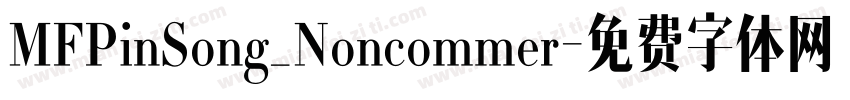 MFPinSong_Noncommer字体转换