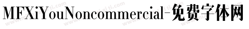 MFXiYouNoncommercial字体转换