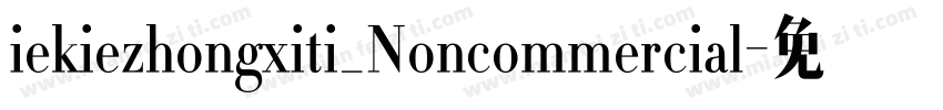 iekiezhongxiti_Noncommercial字体转换
