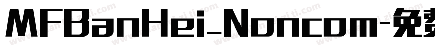 MFBanHei_Noncom字体转换
