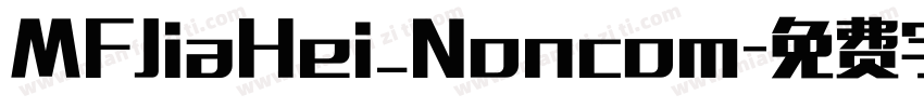 MFJiaHei_Noncom字体转换