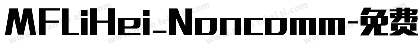MFLiHei_Noncomm字体转换