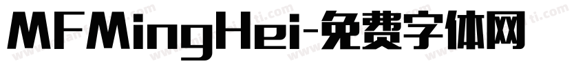MFMingHei字体转换