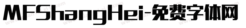 MFShangHei字体转换