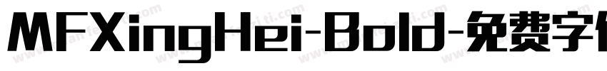 MFXingHei-Bold字体转换