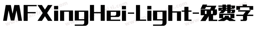 MFXingHei-Light字体转换