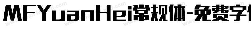 MFYuanHei常规体字体转换