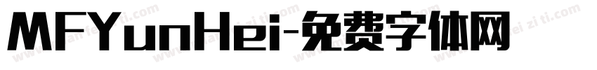 MFYunHei字体转换