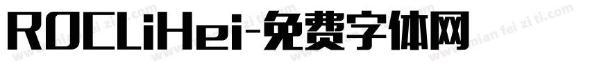 ROCLiHei字体转换