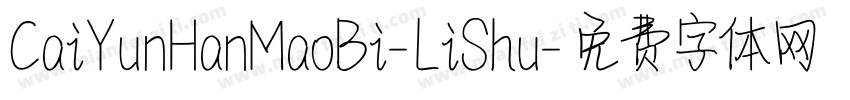CaiYunHanMaoBi-LiShu字体转换