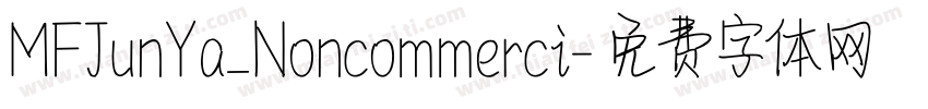 MFJunYa_Noncommerci字体转换