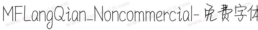 MFLangQian_Noncommercial字体转换