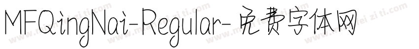 MFQingNai-Regular字体转换