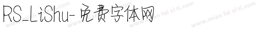 RS_LiShu字体转换