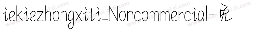 iekiezhongxiti_Noncommercial字体转换