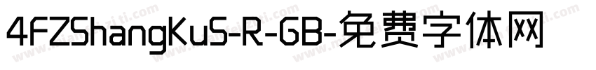 4FZShangKuS-R-GB字体转换