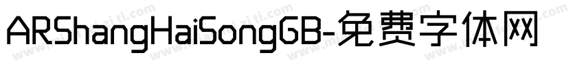 ARShangHaiSongGB字体转换
