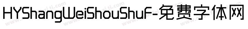 HYShangWeiShouShuF字体转换