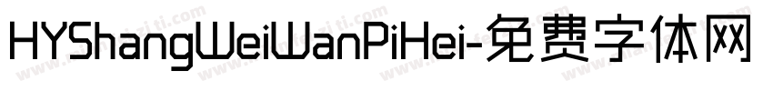 HYShangWeiWanPiHei字体转换