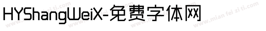 HYShangWeiX字体转换