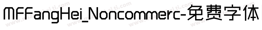 MFFangHei_Noncommerc字体转换