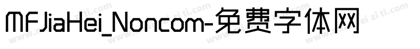 MFJiaHei_Noncom字体转换