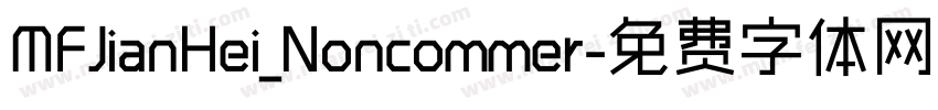 MFJianHei_Noncommer字体转换