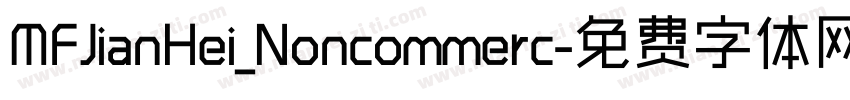 MFJianHei_Noncommerc字体转换