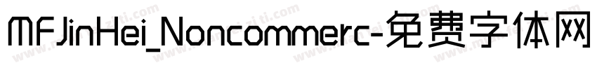 MFJinHei_Noncommerc字体转换