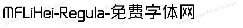 MFLiHei-Regula字体转换