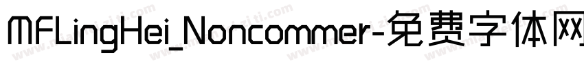 MFLingHei_Noncommer字体转换