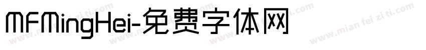 MFMingHei字体转换