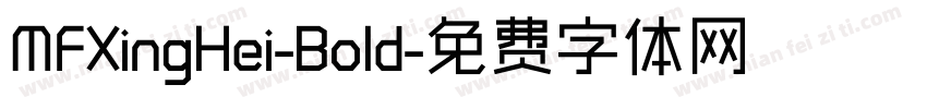 MFXingHei-Bold字体转换