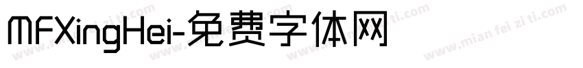 MFXingHei字体转换