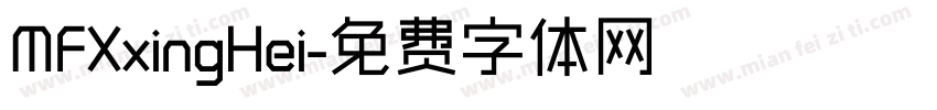 MFXxingHei字体转换