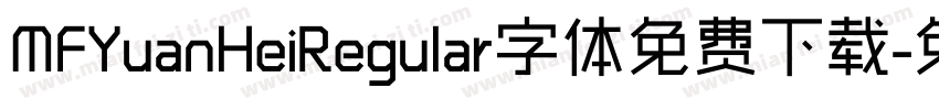 MFYuanHeiRegular字体免费下载字体转换