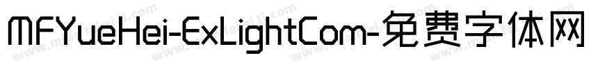 MFYueHei-ExLightCom字体转换