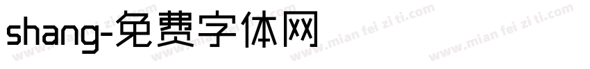 shang字体转换