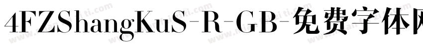 4FZShangKuS-R-GB字体转换