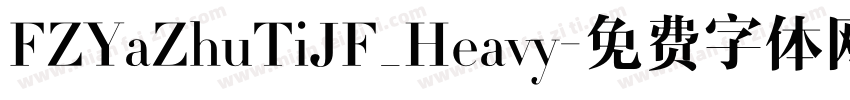 FZYaZhuTiJF_Heavy字体转换