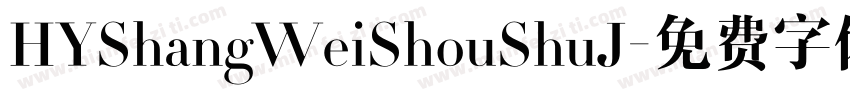HYShangWeiShouShuJ字体转换