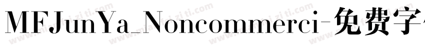 MFJunYa_Noncommerci字体转换