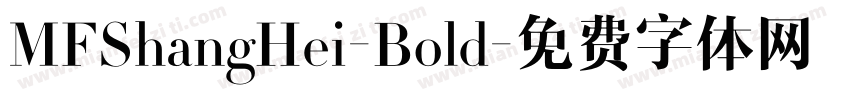 MFShangHei-Bold字体转换