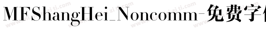 MFShangHei_Noncomm字体转换