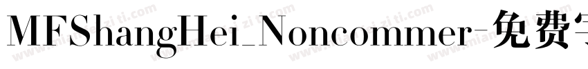 MFShangHei_Noncommer字体转换
