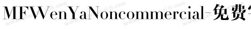 MFWenYaNoncommercial字体转换