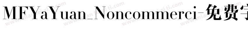 MFYaYuan_Noncommerci字体转换