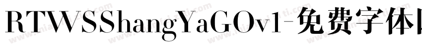 RTWSShangYaGOv1字体转换